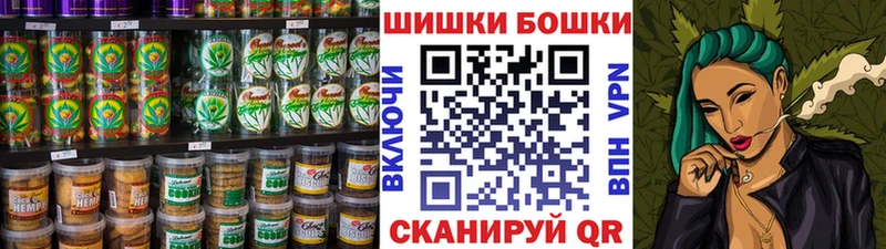 Еда ТГК марихуана Шахунья