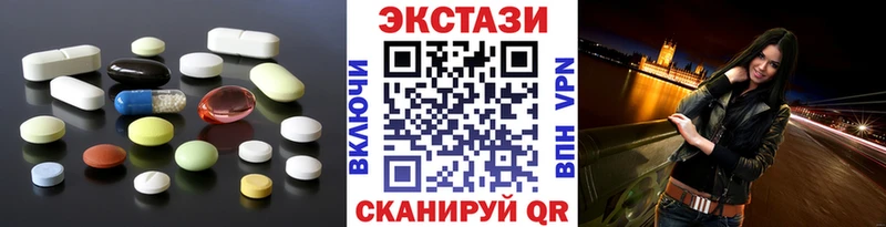 наркота Шахунья ЭКСТАЗИ TESLA