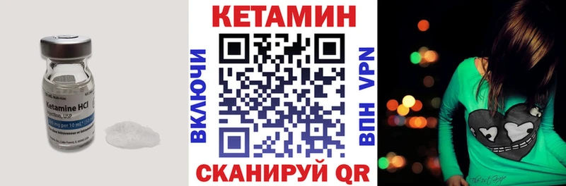 площадка какой сайт  Шахунья  КЕТАМИН ketamine 