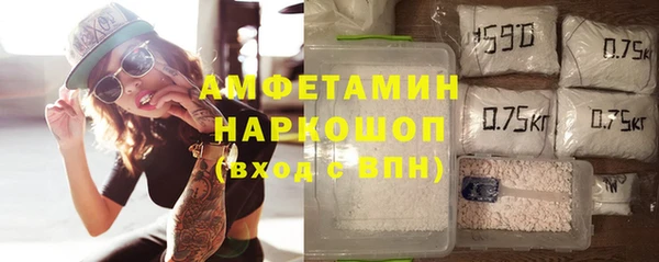 ALPHA-PVP Зерноград