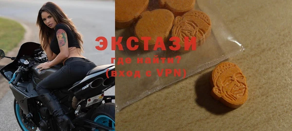 ALPHA-PVP Зерноград