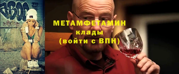 ALPHA-PVP Зерноград