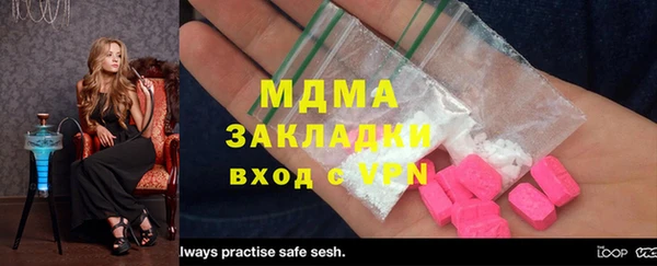 Альфа ПВП Зеленодольск