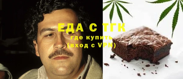 ALPHA-PVP Зерноград