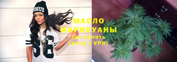 ALPHA-PVP Зерноград