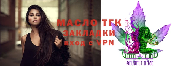 ALPHA-PVP Зерноград