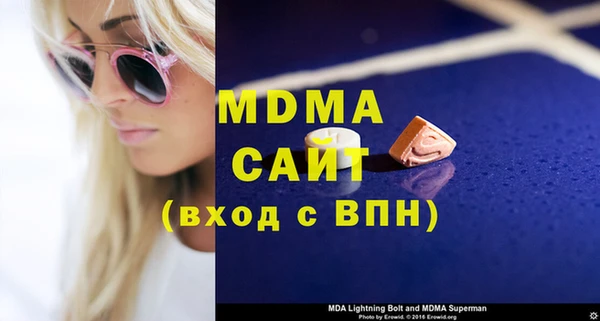 Альфа ПВП Зеленодольск