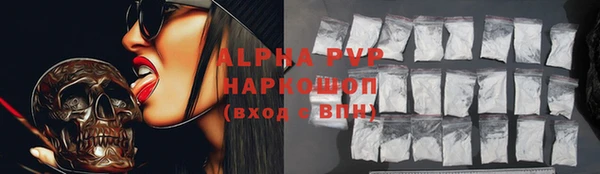 Альфа ПВП Зеленодольск