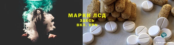 прущий лед Зеленокумск