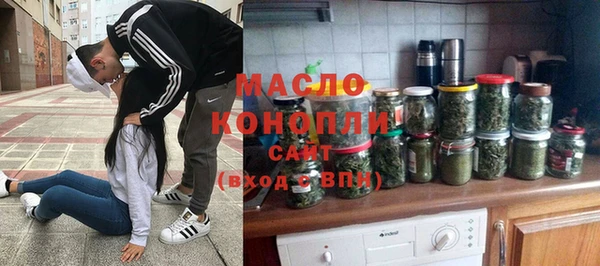 ALPHA-PVP Зерноград