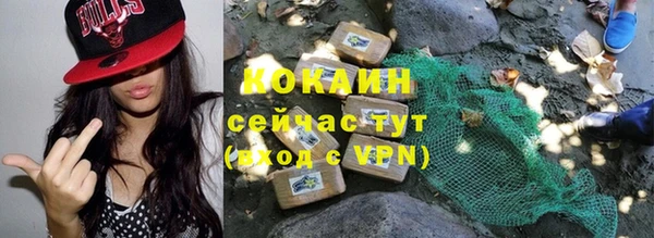прущий лед Зеленокумск