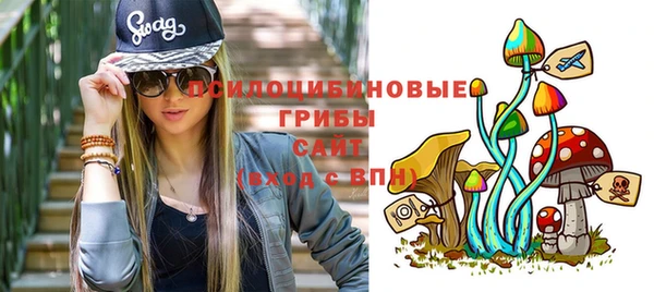 ALPHA-PVP Зерноград