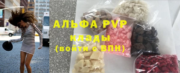 прущий лед Зеленокумск