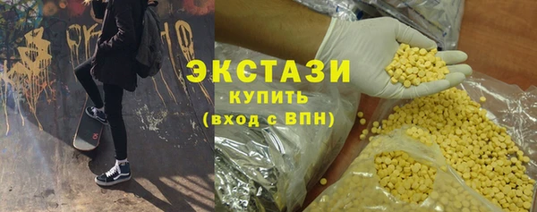 прущий лед Зеленокумск