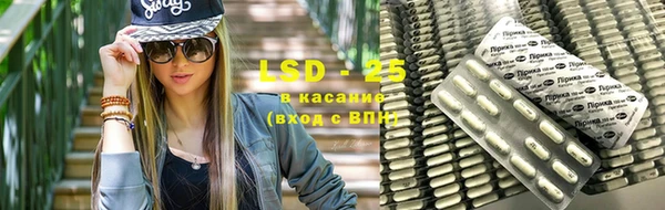 ALPHA-PVP Зерноград