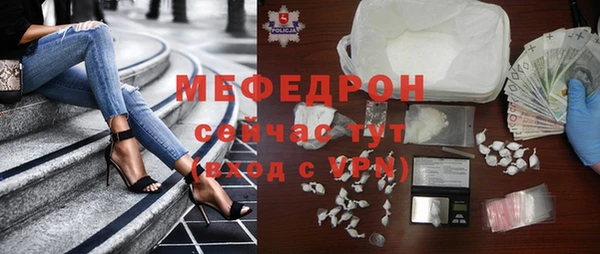 ALPHA-PVP Зерноград