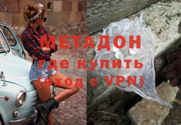 ALPHA-PVP Зерноград