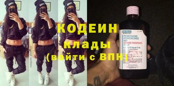 прущий лед Зеленокумск