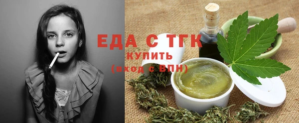 прущий лед Зеленокумск