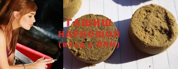 ALPHA-PVP Зерноград