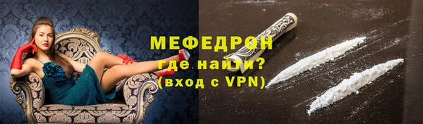 прущий лед Зеленокумск