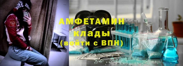 ALPHA-PVP Зерноград