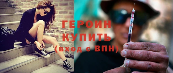 прущий лед Зеленокумск