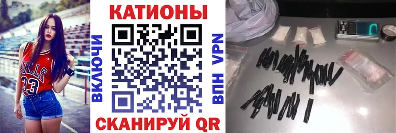 Меф 4 MMC  Шахунья 