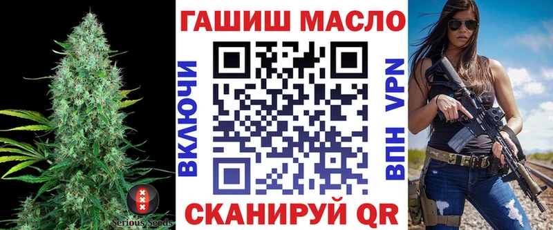 Дистиллят ТГК гашишное масло  Шахунья 